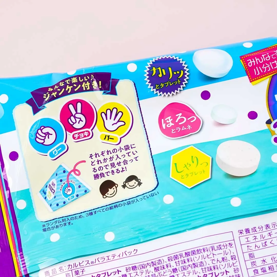 Asahi Calpis Milk Candy Variety Pack