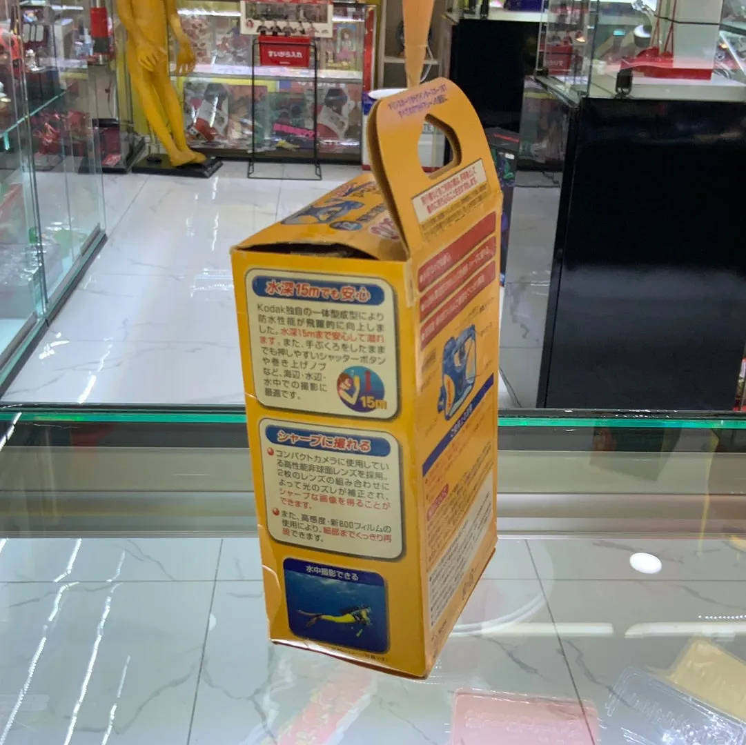 Kodak Waterproof