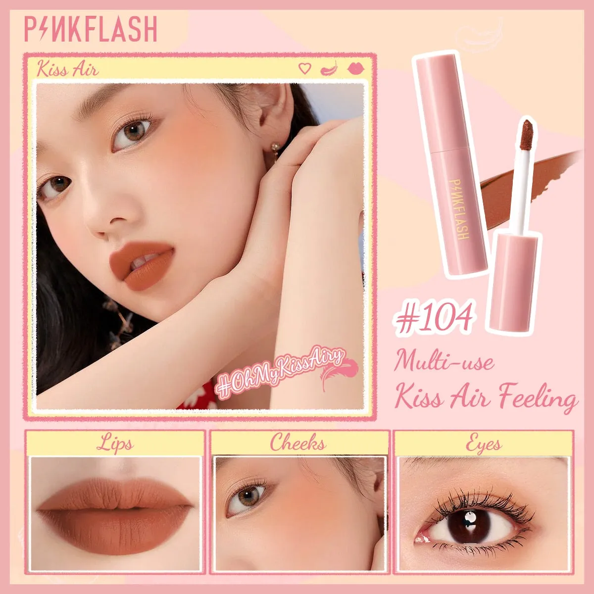 VenusFox PINKFLASH Liquid Blush Kiss Air Feeling Makeup Face Blusher Double Use Matte Lipstick Lipgloss Waterproof Make Up Cosmetic